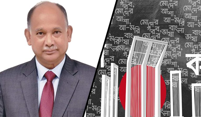 ভাষা শহীদদের প্রতি এমপি এ্যাড.নূরুল ইসলাম সুজনের শ্রদ্ধা