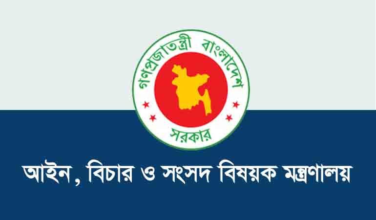 ফেসবুকে ধর্ম নিয়ে পোস্ট দিয়ে বিচারক প্রত্যাহার