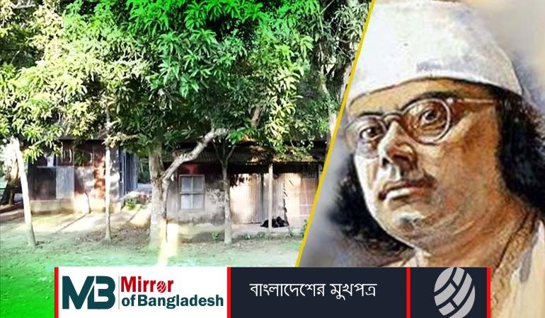 ভালোবাসার টানে মানিকগঞ্জের যে গ্রামে ছুটে গিয়েছিলেন কাজী নজরুল ইসলাম