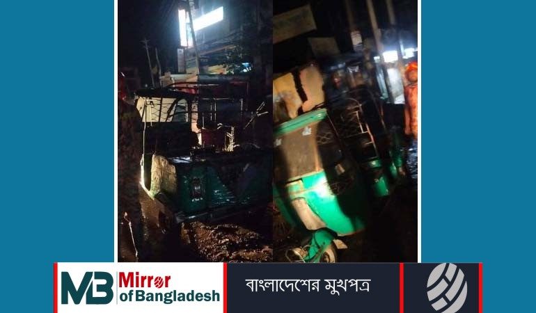 সিএনজি অটোরিকশায় আগুন, দুই বিএনপি নেতা আটক