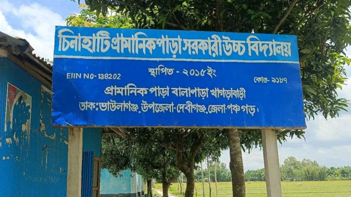১৬ শিক্ষকের ১২ পরীক্ষার্থী,পাস করেনি কেউ