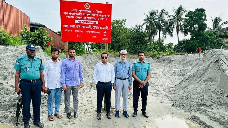 রাজধানীতে ৯ কোটি টাকার খাস জমি উদ্ধার