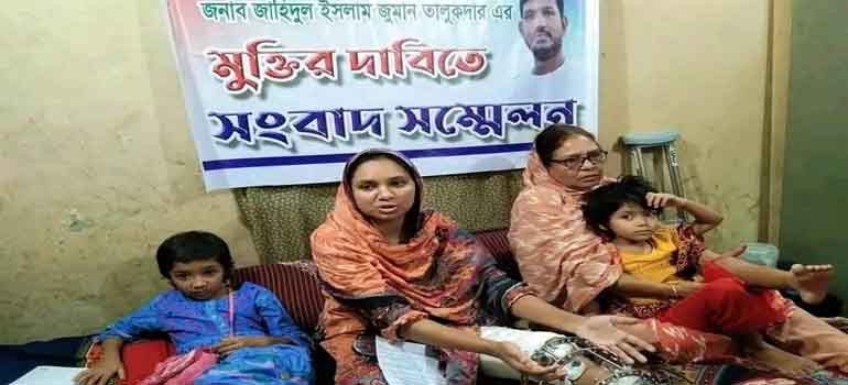 জামালপুরে ভাইস চেয়ারম্যানের মুক্তির দাবিতে স্ত্রীর সংবাদ সম্মেলন