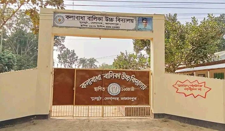 ভবন পেল সামিয়ানার নিচে পরীক্ষা দেওয়া সেই পরিক্ষার্থীরা