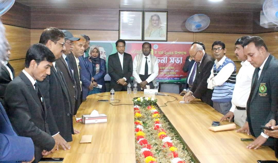 ৭ই মার্চ উপলক্ষ্যে কুষ্টিয়া আইনজীবী সমিতির আলোচনা সভা