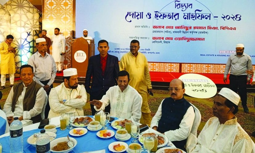 রিহ্যাবের আয়োজনে দোয়া ও ইফতার মাহফিল অনুষ্ঠিত