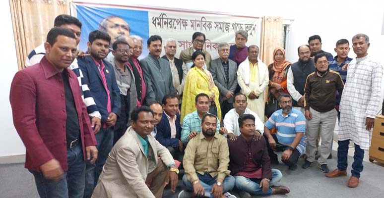 ঘাতক দালাল নির্মুল কমিটির কুষ্টিয়া জেলা কমিটি গঠন।