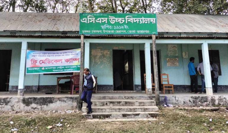 স্কুলের উন্নয়ন বরাদ্দের টাকা আত্মসাৎ,ভূয়া নিয়োগ ও জাল সনদে চাকরির অভিযোগ
