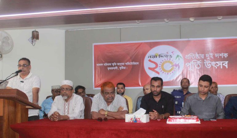 কুমারখালীতে বর্ণিল আয়োজনে নয়া দিগন্তের প্রতিষ্ঠাবার্ষিকী উদযাপন