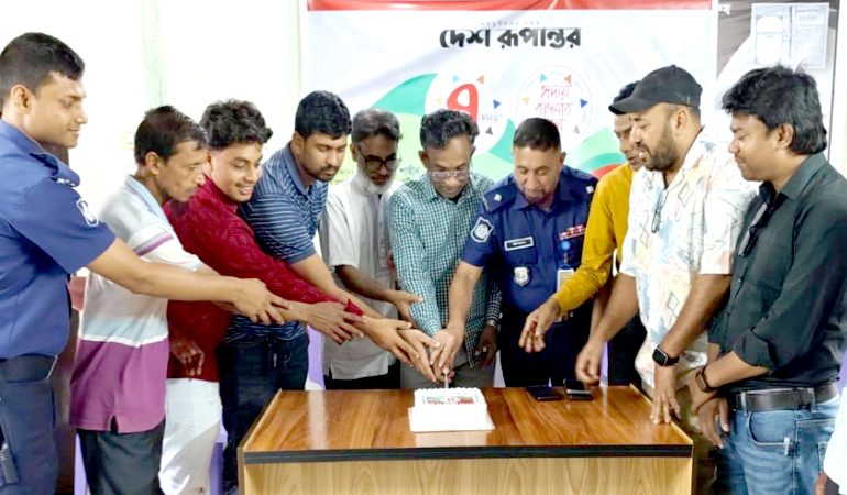 কুমারখালীতে দেশ রূপান্তর পত্রিকার ৭ম প্রতিষ্ঠা বার্ষিকী পালিত