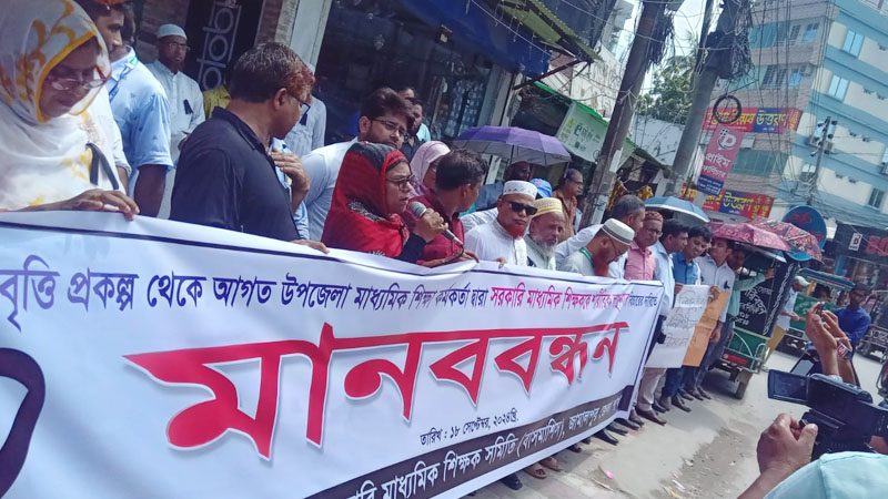 শিক্ষকদের ওপর হামলার প্রতিবাদে জামালপুরে মানববন্ধন