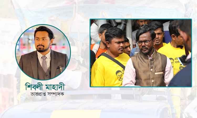 হিরো আলম এখন আর ফেলে দেওয়ার মতো কেউ নয়