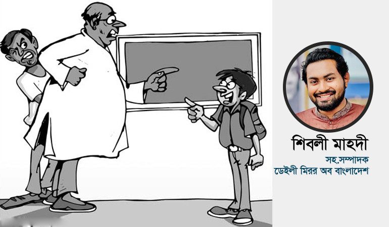 শিক্ষক-ছাত্র সম্পর্ক কোন দিকে যাচ্ছে?