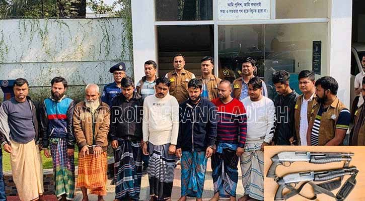 আনসারদের পিটিয়ে অস্ত্র লুট: ১০ ডাকাত গ্রেফতার