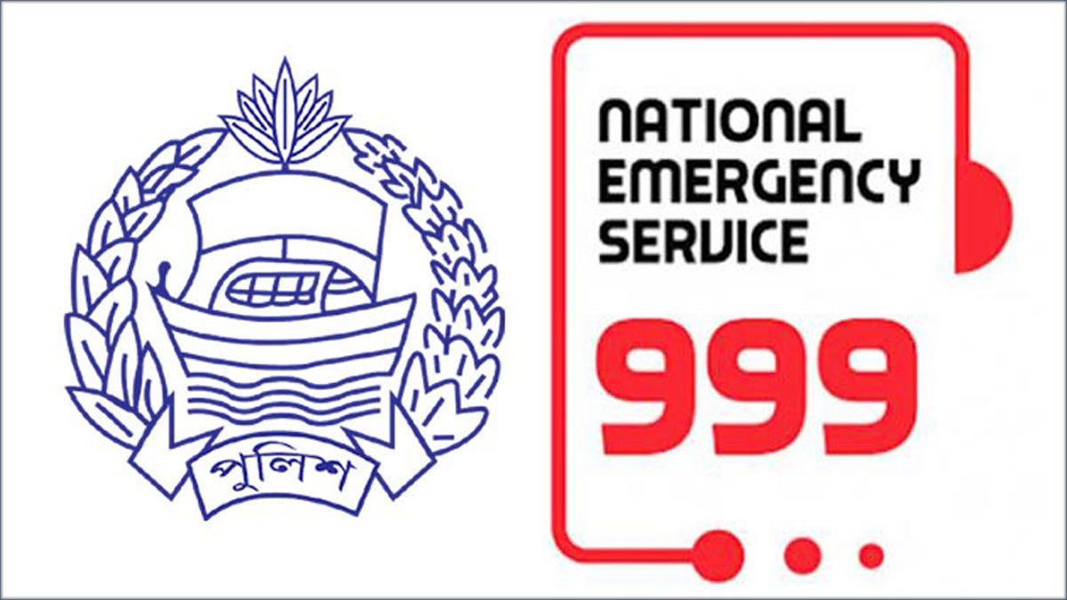 নেশার টাকা না পেয়ে মা-বাবাকে মারধর, ছেলে আটক