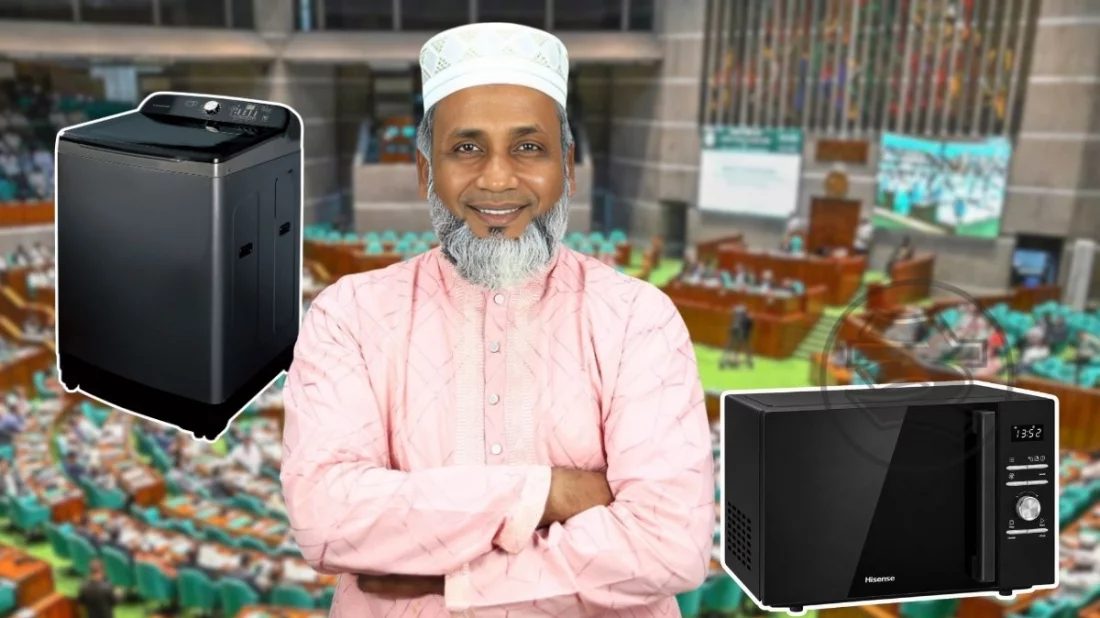 বরাদ্দ ফ্ল্যাটের জন্য সংসদে ওয়াশিং মেশিন-ওভেন চাইলেন জামায়াতের সংসদ সদস্য