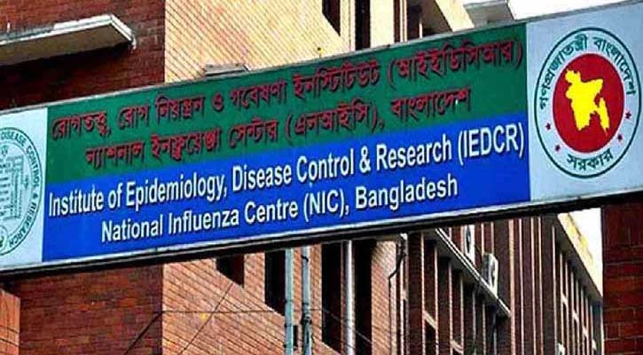 কাঁচা খেজুরের রস না খাওয়ার আহ্বান:আইইডিসিআর