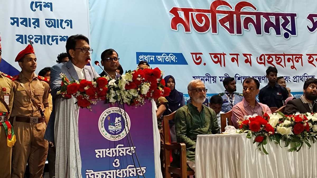 শিক্ষকদের কল্যাণ ট্রাস্ট ও অবসর ভাতা তহবিলের ৭ হাজার কোটি টাকা গায়েব