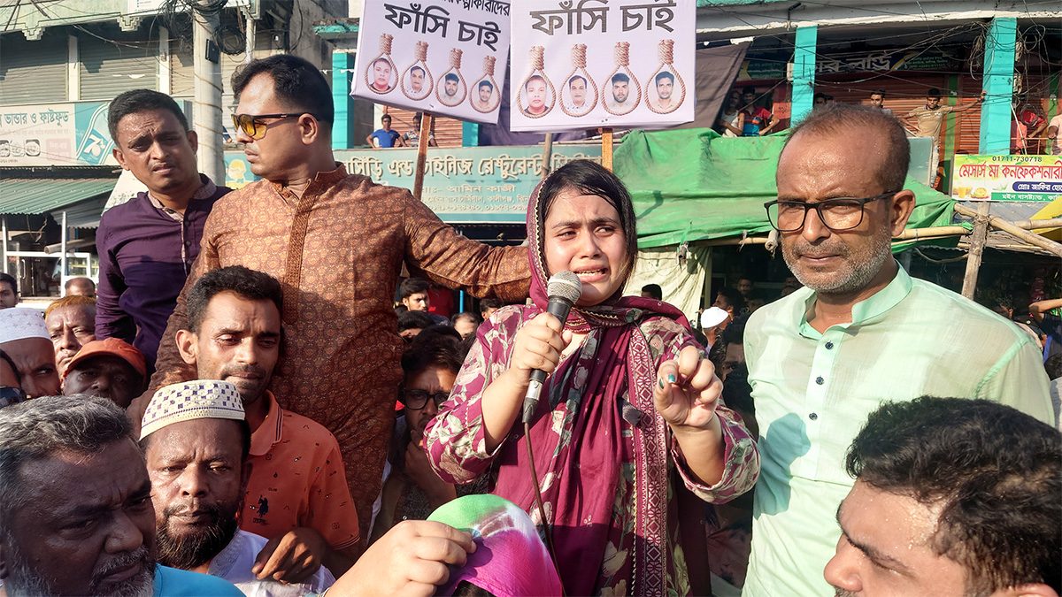 আমার বাবার লাশের এক টুকরো মাংস চাই: এমপি আনার কন্যা