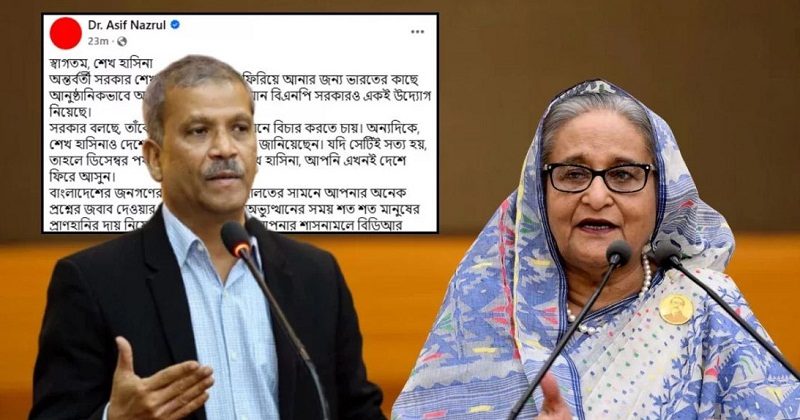 শেখ হাসিনাকে ‘এখনই’দেশে ফিরতে বললেন আসিফ নজরুল