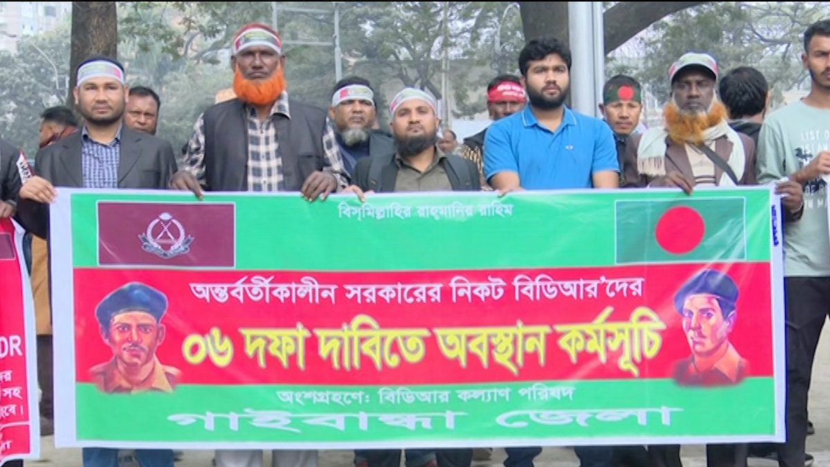 ৬ দফা দাবিতে শহীদ মিনারে চাকরিচ্যুত বিডিআর সদস্যদের অবস্থান