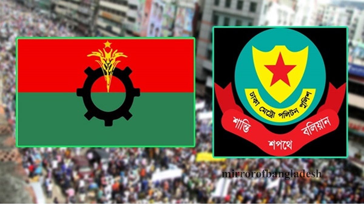 সমাবেশের অনুমতি পেল বিএনপি, মানতে হবে ২৩ শর্ত