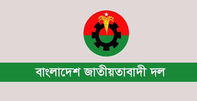 যে শর্তে নয়াপল্টন ছাড়তে রাজি বিএনপি