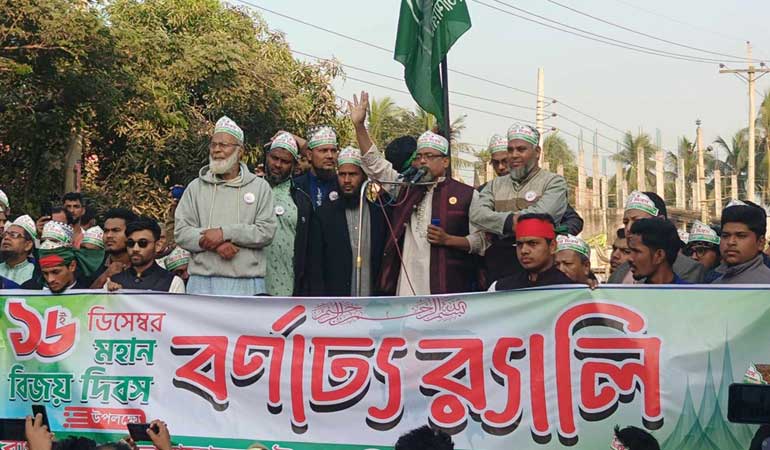 কুমারখালীতে জামায়াতের বিশাল বিজয় র‌্যালি ও সমাবেশ