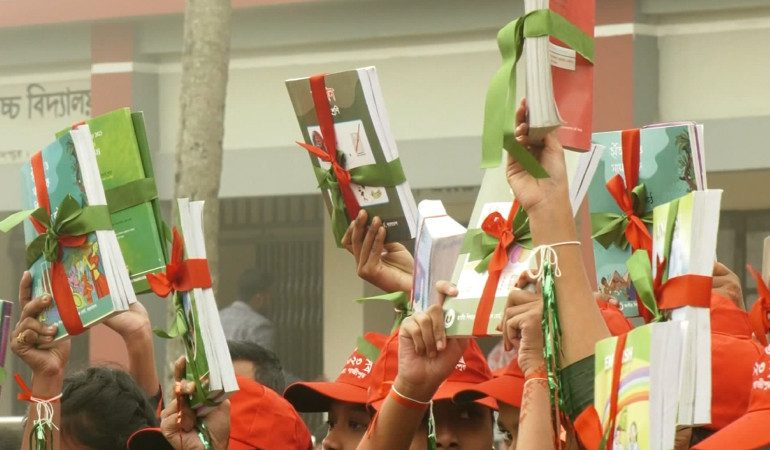ষষ্ঠ ও সপ্তম শ্রেণির দুটি বই প্রত্যাহার