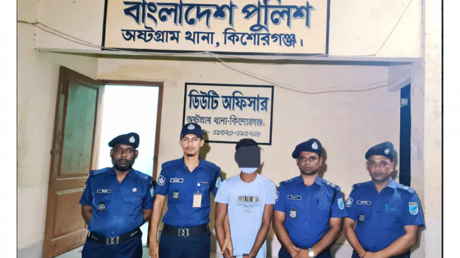 ইভটিজিংয়ের প্রতিবাদ করায় স্কুলশিক্ষককে কুপিয়ে জখম, যুবক গ্রেফতার