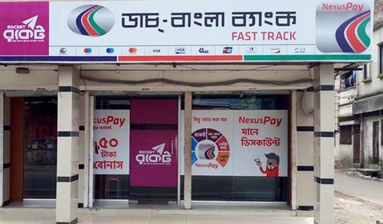টানা ৩০ ঘণ্টা বন্ধ থাকবে ডাচ-বাংলার এটিএমসহ ই-ব্যাংকিং সেবা