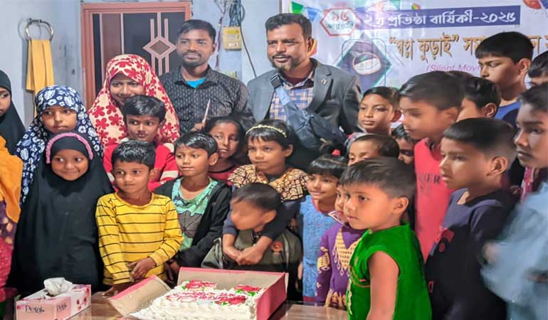 কুষ্টিয়ায় 'স্বপ্ন কুড়াই' সমাজ উন্নয়ন সংস্থার ২য় প্রতিষ্ঠা বার্ষিকী উদযাপন
