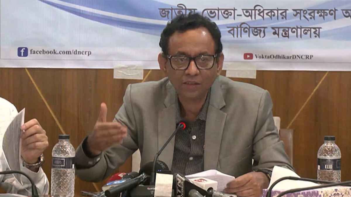 চালের দাম অযৌক্তিকভাবে বাড়ানো হয়েছে:ভোক্তা ডিজি