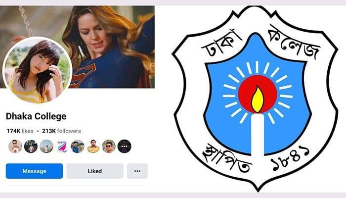 এবার হ্যাকিংয়ের শিকার ঢাকা কলেজের ফেসবুক পেজ