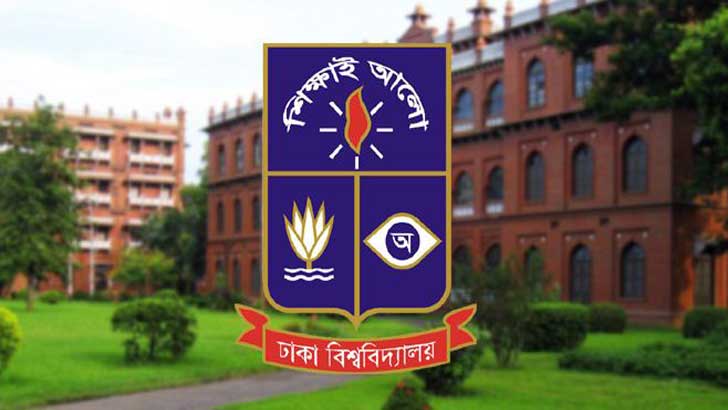 ঢাবির গার্হস্থ্য অর্থনীতির পরীক্ষার তারিখ জানা গেল