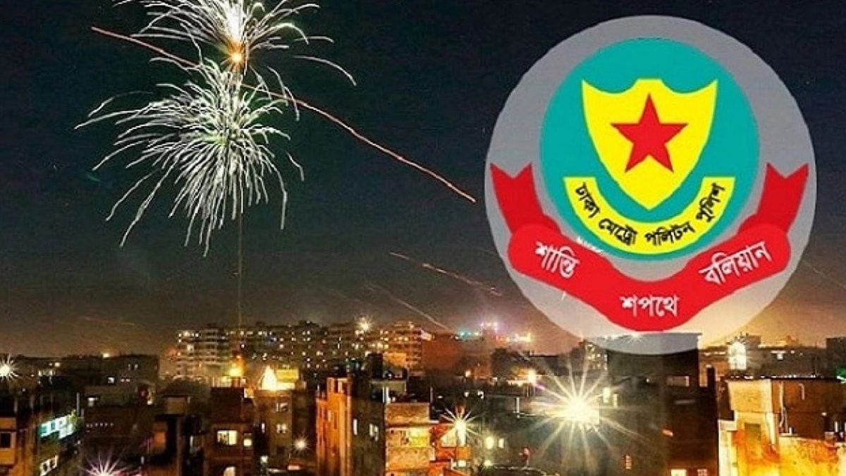 রাষ্ট্রীয় শোক চলাকালে ঢাকায় সাংস্কৃতিক অনুষ্ঠান, ডিজে পার্টি ও শোভাযাত্রা নিষিদ্ধ