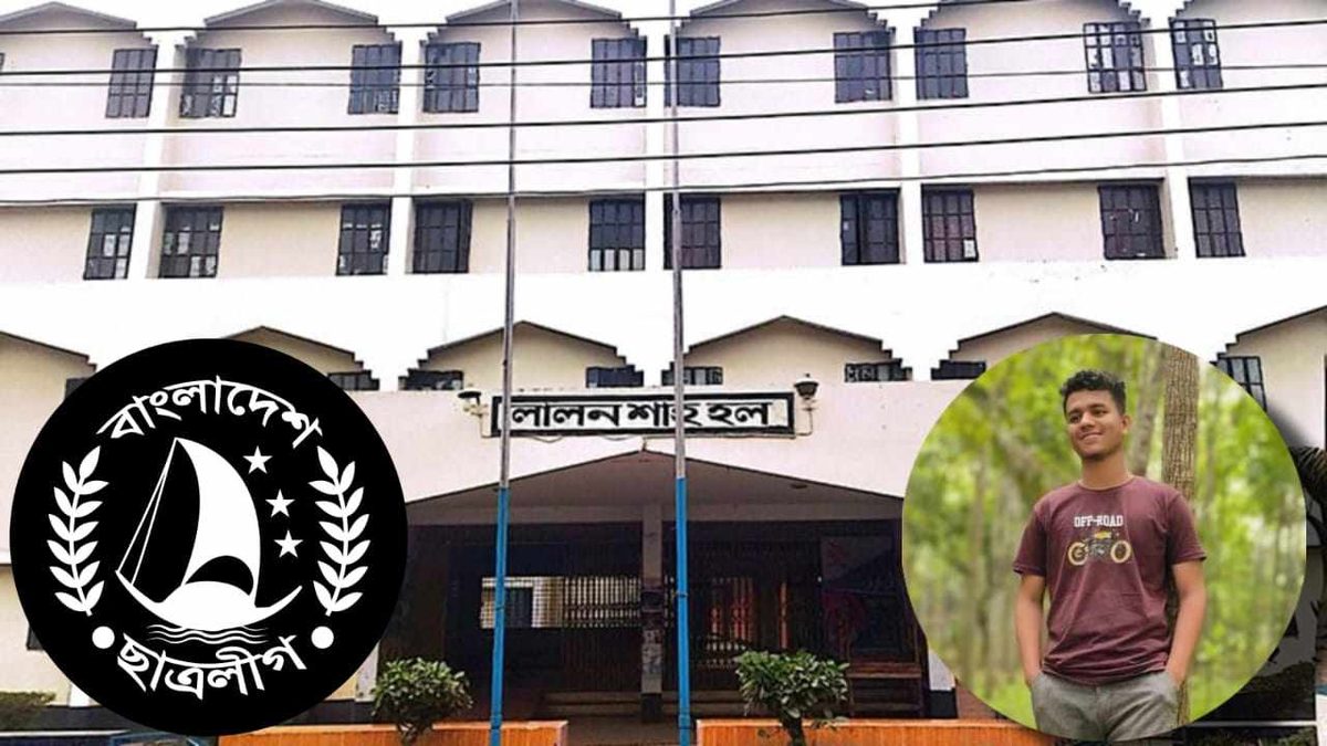 ছাত্রলীগ কর্মীর বেপরোয়া দাপটে অসহায় বৈধ সিটধারী