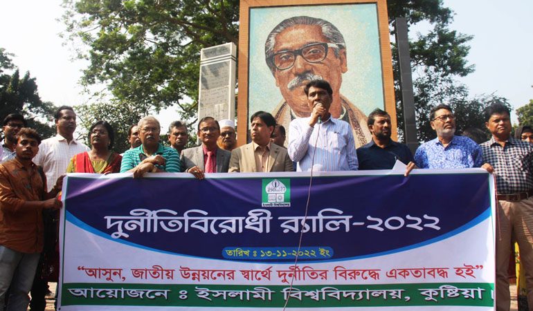 বিশ্ববিদ্যালয় মানুষ গড়ার প্রতিষ্ঠান : ইবি উপ-উপাচার্য