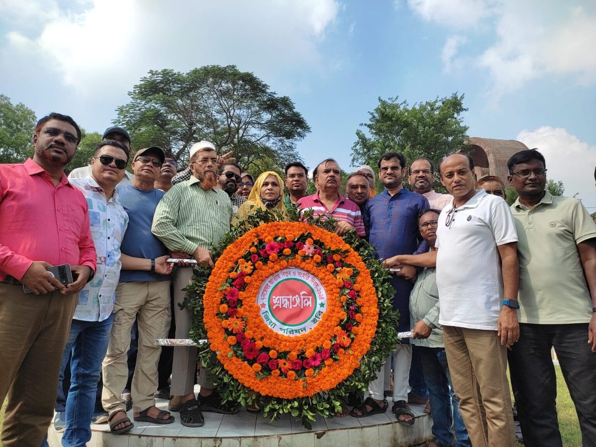 ইবিতে ‘জাতীয় বিপ্লব ও সংহতি দিবস’ পালিত