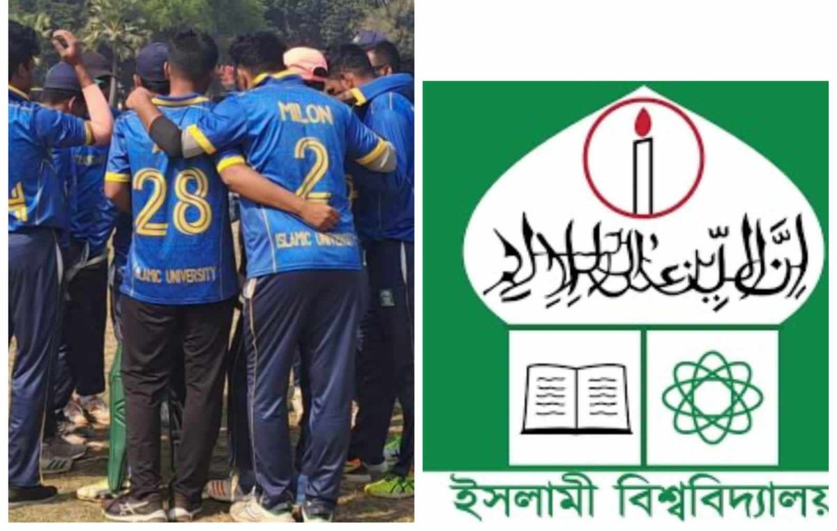 আন্তঃবিশ্ববিদ্যালয় ক্রিকেট টুর্নামেন্টে কোয়ার্টারে মঞ্চে ইবি
