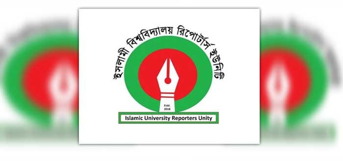 ইবি রিপোর্টার্স ইউনিটির নির্বাচন সোমবার