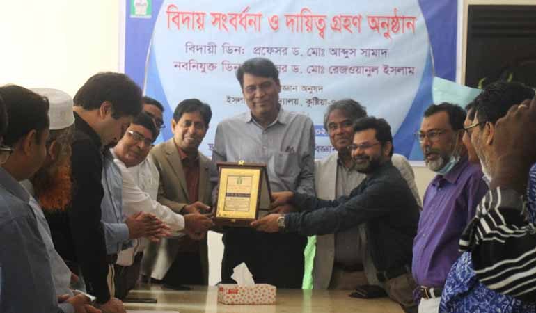 ইবি জীববিজ্ঞান অনুষদের নতুন ডিন অধ্যাপক রেজওয়ানুল