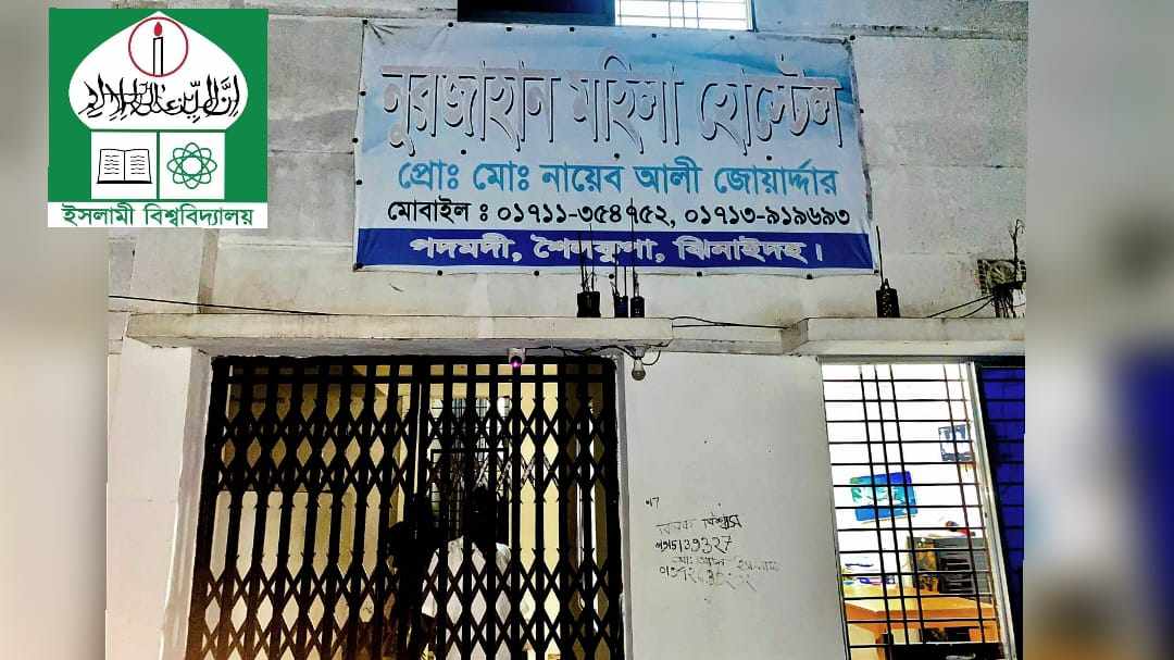 গিয়েছিলেন সমাধানের উদ্দেশ্যে, ঘটনা গড়ালো মারামারিতে!