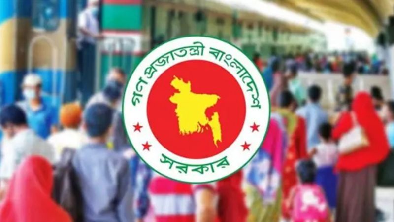 ঈদের ছুটি বাড়ছে কিনা, জানা যাবে আজ