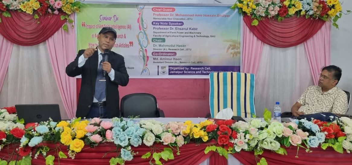কৃষি গবেষণায় কৃত্রিম বুদ্ধিমত্তার ব্যবহার নিয়ে জাবিপ্রবিতে সেমিনার