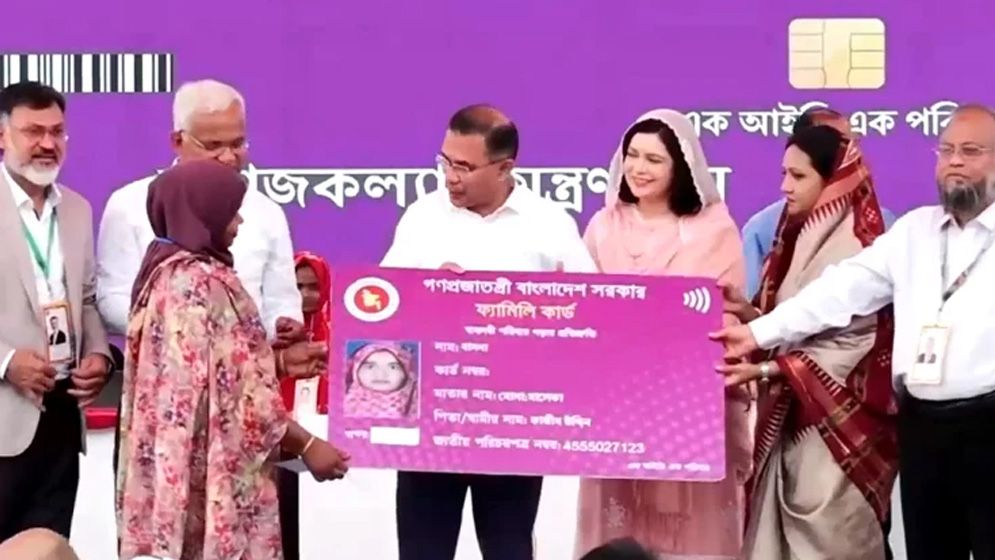 ফ্যামিলি কার্ড বিতরণ কার্যক্রম উদ্বোধন করলেন প্রধানমন্ত্রী