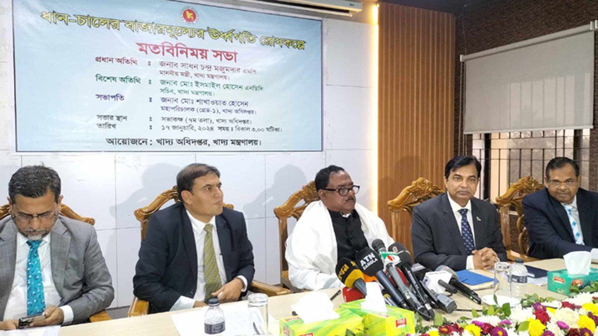 চালের দাম কমাতে খাদ্যমন্ত্রীর ৪ দিনের আলটিমেটাম