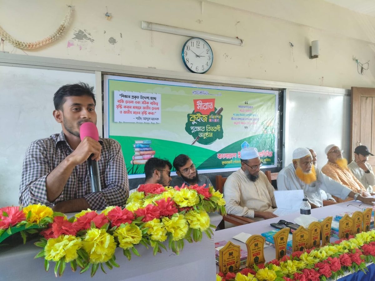 পাশ্চাত্য সংস্কৃতি মুসলিম যুবসমাজকে বিপথে নিচ্ছে: শিবির সেক্রেটারি