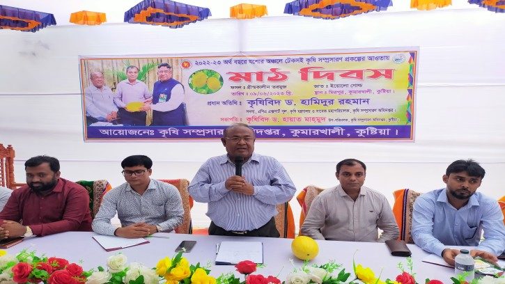 কুমারখালীতে গ্রীষ্মকালীন তরমুজ চাষে কৃষকদের উদ্বুদ্ধ করতে মাঠ দিবস