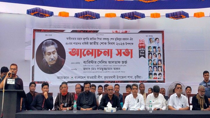 'এদেশে আর যেন ' ৭৫ ' এর পুনরাবৃত্তি না হয়'